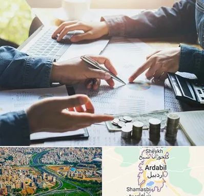 موسسه حسابداری در اردبیل