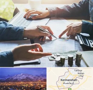 موسسه حسابداری در کرمانشاه