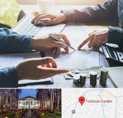 موسسه حسابداری در باغ فردوس