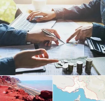 موسسه حسابداری در هرمزگان