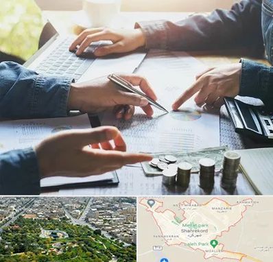 موسسه حسابداری در شهرکرد