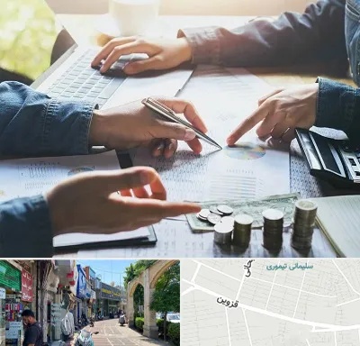 موسسه حسابداری در خیابان قزوین