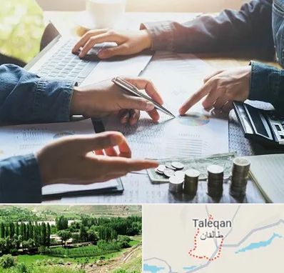 موسسه حسابداری در طالقان