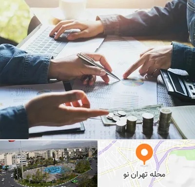 موسسه حسابداری در تهران نو