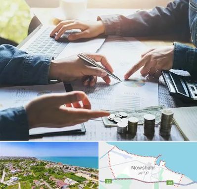 موسسه حسابداری در نوشهر