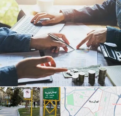 موسسه حسابداری در تهران ویلا