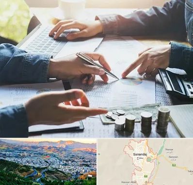 موسسه حسابداری در سنندج