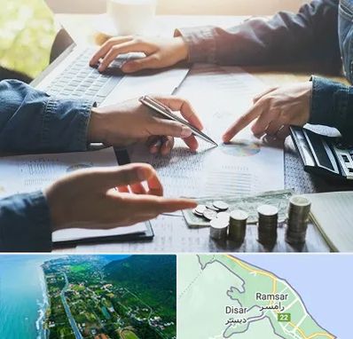 موسسه حسابداری در رامسر