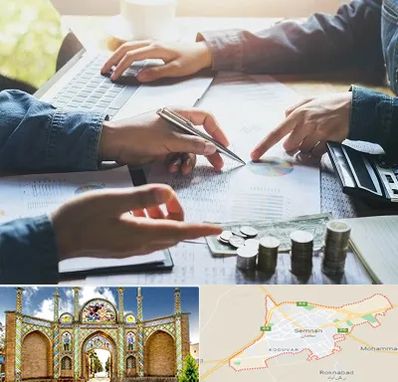 موسسه حسابداری در سمنان