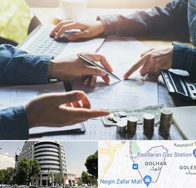 موسسه حسابداری در قلهک 