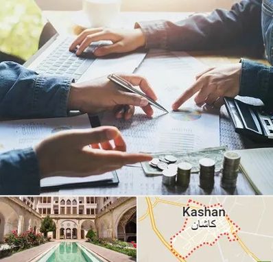 موسسه حسابداری در کاشان