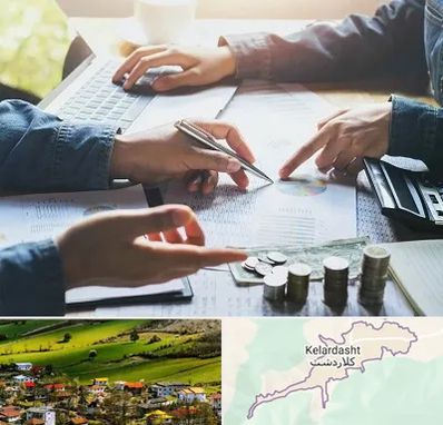 موسسه حسابداری در کلاردشت