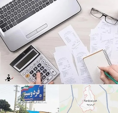 خدمات مالی و مالیاتی در فردوسیه شهریار