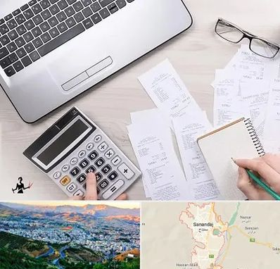 خدمات مالی و مالیاتی در سنندج