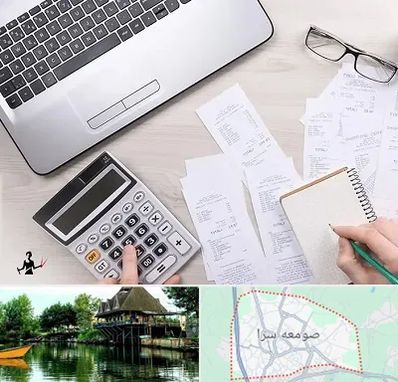 خدمات مالی و مالیاتی در صومعه سرا