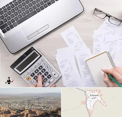 خدمات مالی و مالیاتی در اسفراین