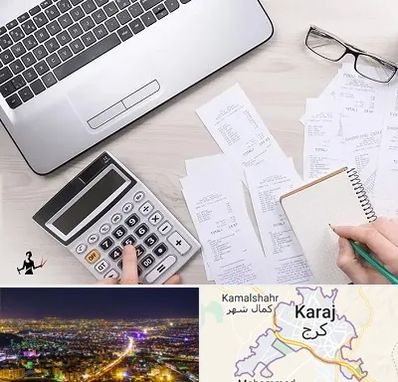 خدمات مالی و مالیاتی در کرج