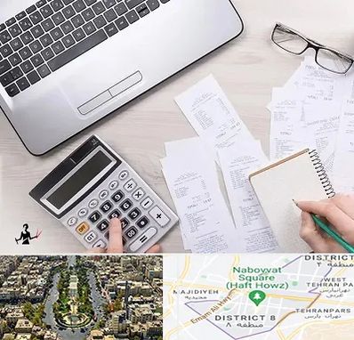 خدمات مالی و مالیاتی در نارمک 