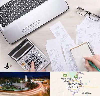 خدمات مالی و مالیاتی در همدان