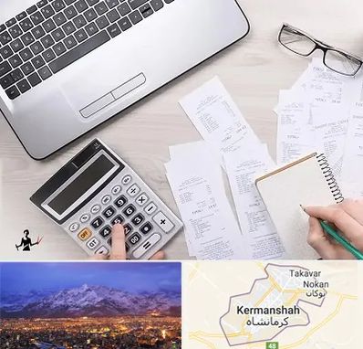 خدمات مالی و مالیاتی در کرمانشاه