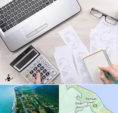 خدمات مالی و مالیاتی در رامسر