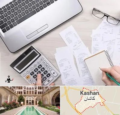 خدمات مالی و مالیاتی در کاشان