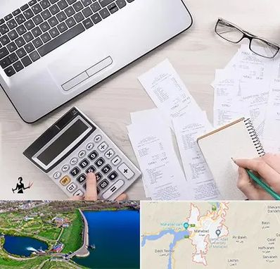 خدمات مالی و مالیاتی در مهاباد