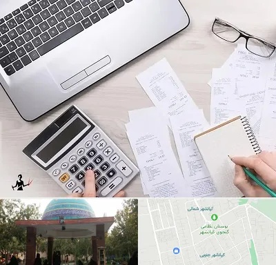 خدمات مالی و مالیاتی در کیانشهر