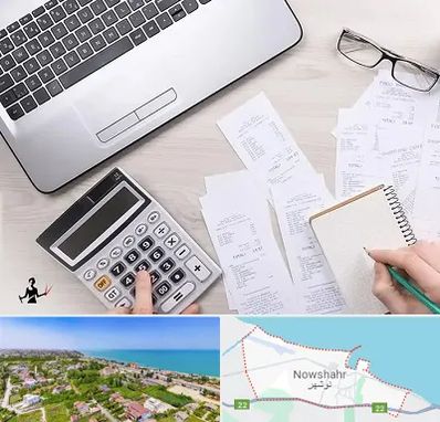 خدمات مالی و مالیاتی در نوشهر