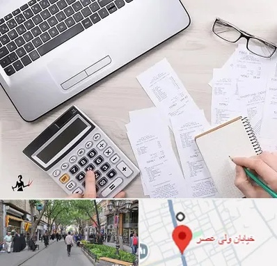 خدمات مالی و مالیاتی در ولیعصر شهریار