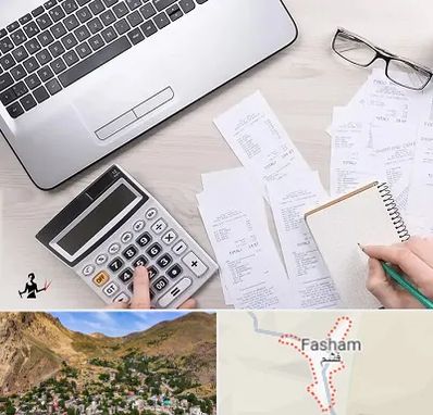 خدمات مالی و مالیاتی در فشم