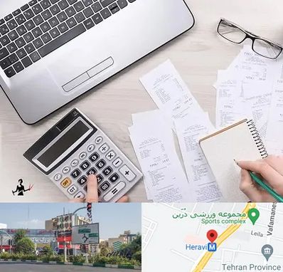 خدمات مالی و مالیاتی در هروی 
