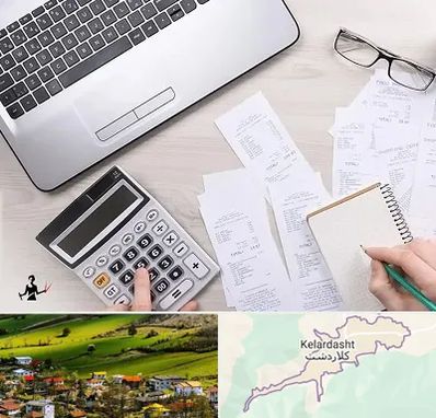 خدمات مالی و مالیاتی در کلاردشت