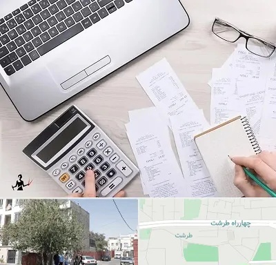 خدمات مالی و مالیاتی در طرشت
