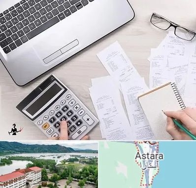 خدمات مالی و مالیاتی در آستارا