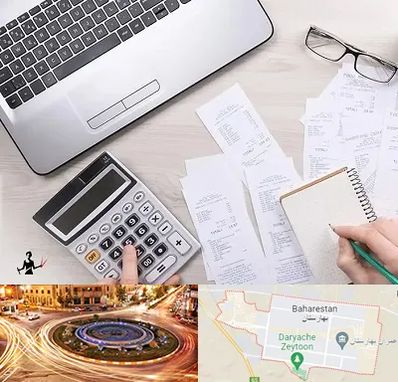 خدمات مالی و مالیاتی در بهارستان