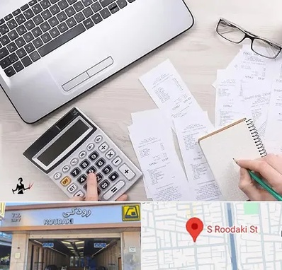 خدمات مالی و مالیاتی در رودکی