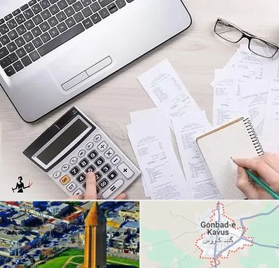خدمات مالی و مالیاتی در گنبد کاووس