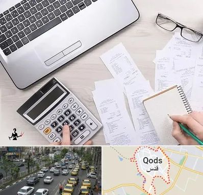 خدمات مالی و مالیاتی در شهر قدس