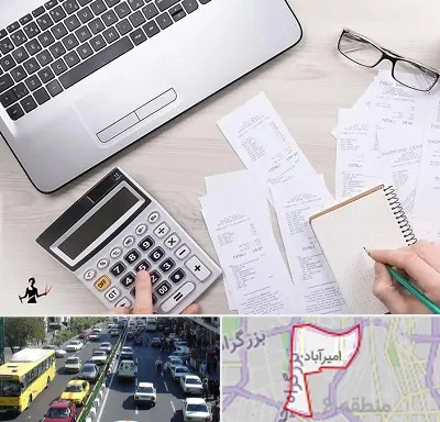 خدمات مالی و مالیاتی در امیرآباد
