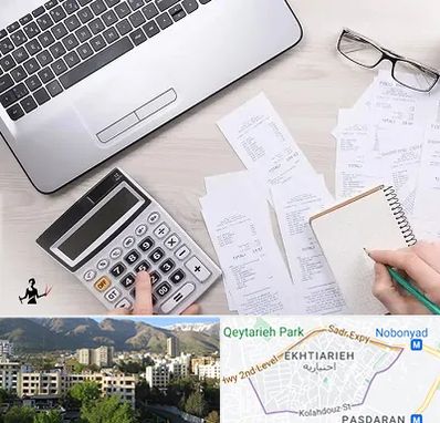 خدمات مالی و مالیاتی در اختیاریه 