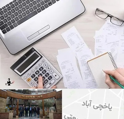خدمات مالی و مالیاتی در یاخچی آباد