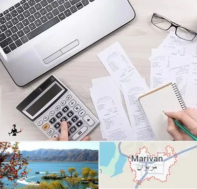 خدمات مالی و مالیاتی در مریوان
