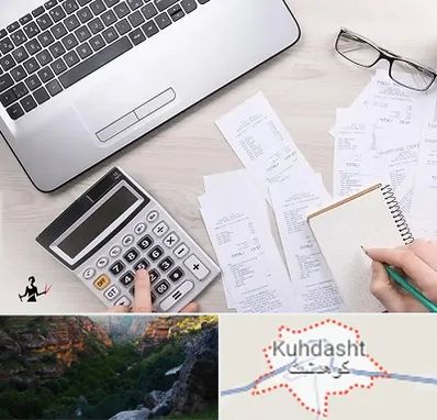 خدمات مالی و مالیاتی در کوهدشت