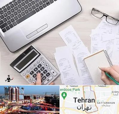 خدمات مالی و مالیاتی در صادقیه 