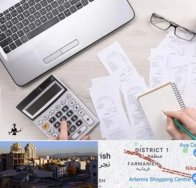 خدمات مالی و مالیاتی در فرمانیه 