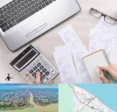 خدمات مالی و مالیاتی در تنکابن