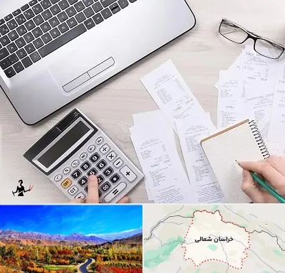 خدمات مالی و مالیاتی در خراسان شمالی