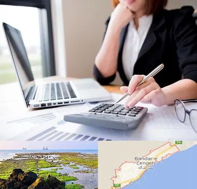 دوره آموزش مالیاتی در بندرلنگه