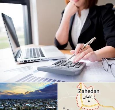 دوره آموزش مالیاتی در زاهدان